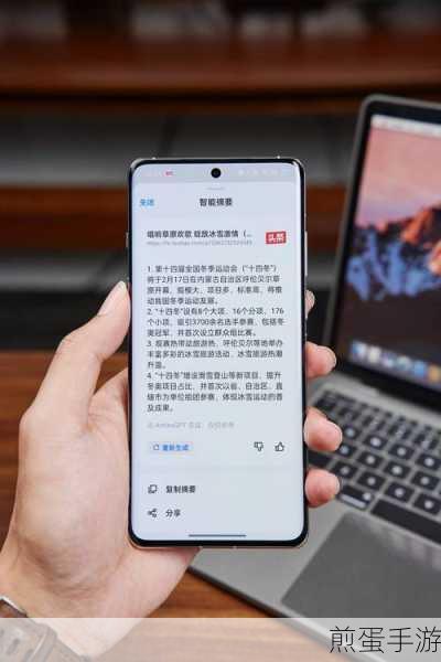 oppor17 手机的智能扫一扫键在哪里,探索手机新功能的秘密