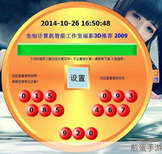 怎样关闭 addobeacrobarxpro 升级，热门软件设置秘籍