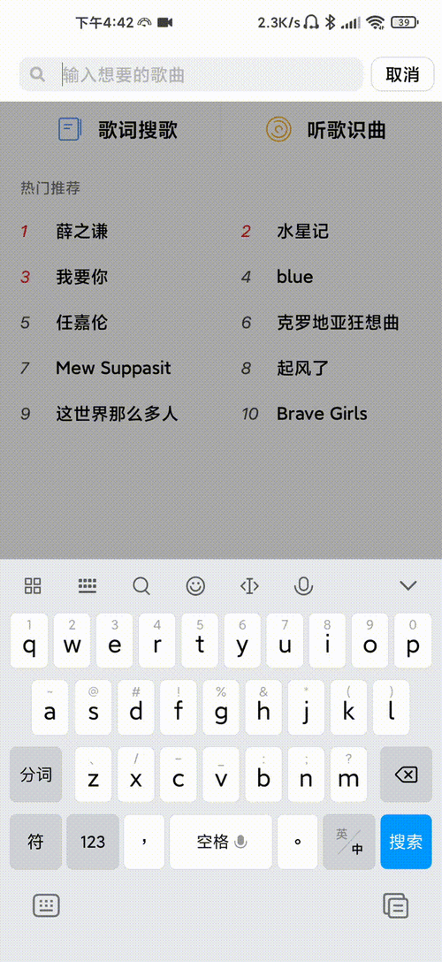 网易云音乐同步动态图片怎么开启-同步动态图片设置方法，掌握这些技巧，让你的音乐世界更精彩