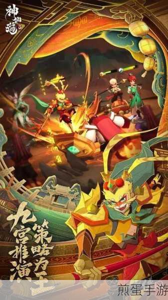 神仙道3斗战胜佛阵容搭配全攻略