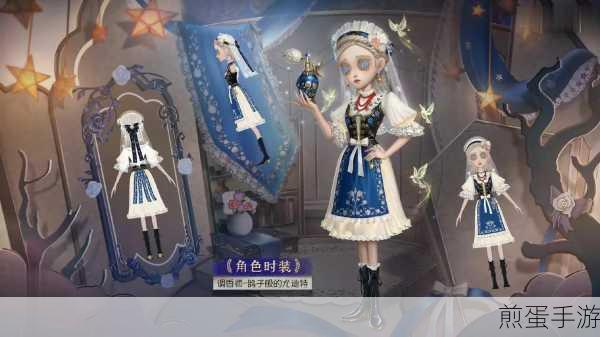 第五人格歌剧演员推演任务全攻略