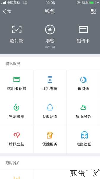 微信收支明细怎么查询: 轻松掌握财务流向的秘诀