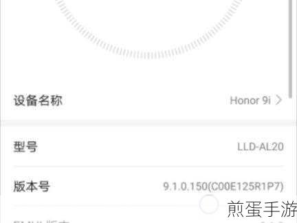 荣耀 9i 怎么安装 SIM 卡，全网最详细攻略