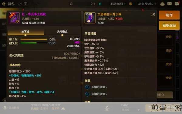 DNF手游服务器区服选择全攻略