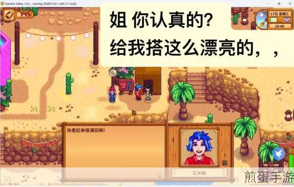 星露谷物语矿场深处任务,探索与挑战的奇妙之旅