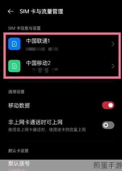 OPPO 手机怎么换卡,实用技巧大揭秘