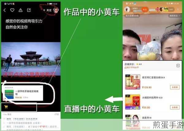 快手无营业执照如何挂小黄车，揭秘快手小黄车的神秘挂法
