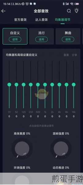 QQ 音乐开机语音怎么设置-开机语音设置方法,成为音乐达人的必备秘籍