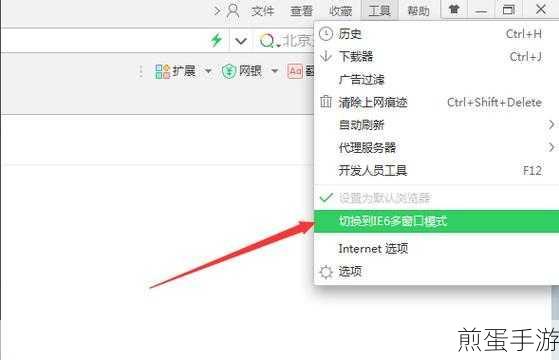 win7ie 浏览器清除缓存方法,掌握这些技巧让上网更流畅