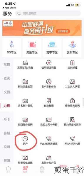 电信注销手机卡要多久,这速度你能接受吗