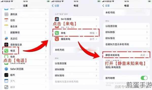 ios14 来电小窗口怎么设置，掌握这一技巧让你的手机更智能