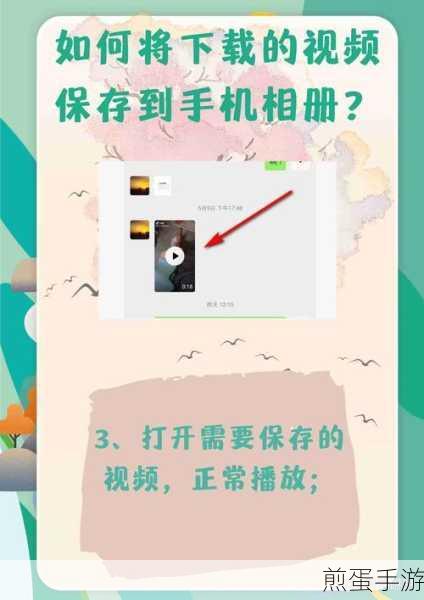 微信状态视频比例怎么调整,掌握这些技巧让你的视频更出彩