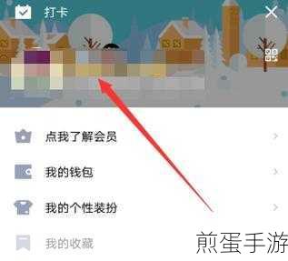 qq 随心贴在哪里可以看见_qq 随心贴查看方法,成为 QQ 达人必备秘籍