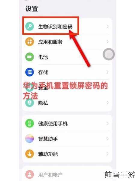 荣耀 9x 怎么设置导航栏,掌握这些技巧让手机操作更便捷