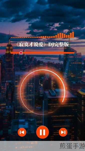 抖音寂寞才说爱为何你要那么坏,热门歌曲背后的情感纠葛