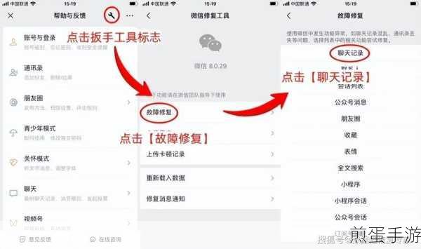 iPhone 微信如何上锁_iPhone 微信上锁步骤教学,让你的微信隐私更安全