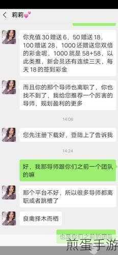 刷宝短视频怎么联系客服，掌握这些技巧让你轻松解决问题