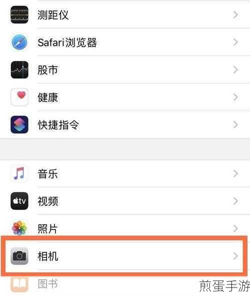 苹果自拍哪个软件好用苹果手机用哪个软件拍照效果最好,成为摄影达人的必备秘籍