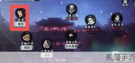 下一站江湖2龙腾珠一获取全攻略,解锁江湖新篇章