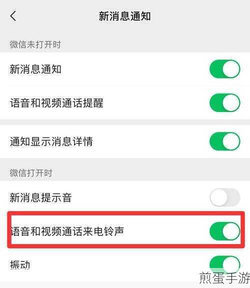 苹果 12 微信语音发不出去怎么办 IPhone12 无法发送微信语音解决方法,成为手机达人,轻松化解苹果 12 微信语音发送难题