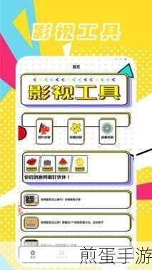 影视大全怎么投屏-影视大全投屏方法,掌握投屏秘籍,畅享大屏观影