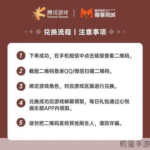心悦会员等级最高多少级-腾讯心悦会员最高等级,探究心悦会员顶级背后的神秘面纱