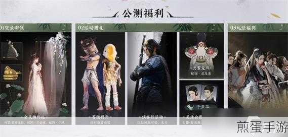 燕云十六声荣归故里任务全解析,轻松解锁丰厚奖励