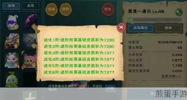 探索创造与魔法水晶巨人极品资质全揭秘