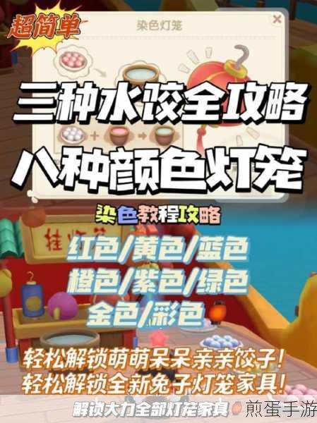 摩尔庄园,解锁雪花母鸡的奇妙之旅