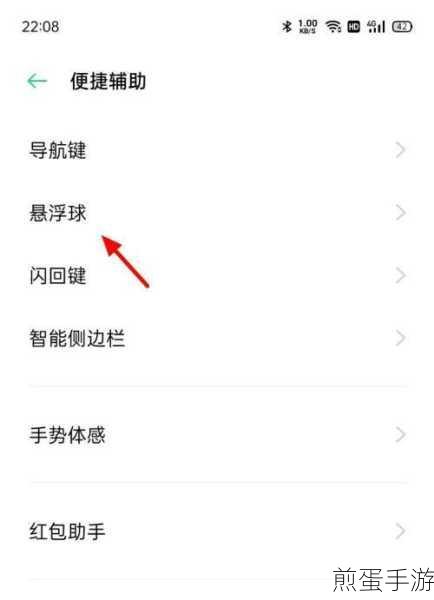 oppok1 的录屏功能在哪里设置,探索手机隐藏功能的热门话题