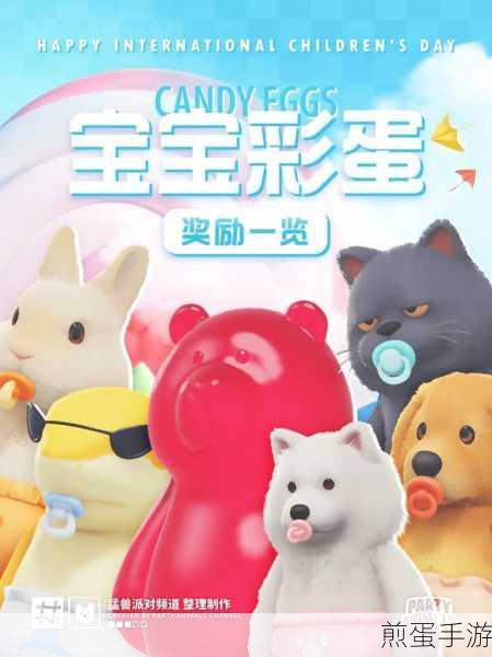 猛兽派对预购奖励全攻略,轻松领取豪华礼包