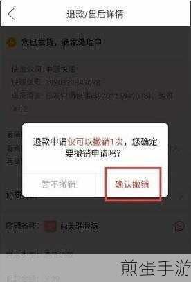拼多多如何解除实名认证，成为热门话题，引发用户关注
