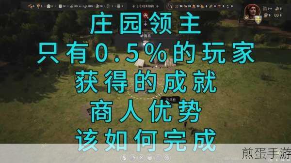 庄园领主建筑升级秘籍，卡BUG方法大揭秘