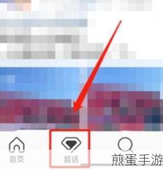 微博超话一键签到位置在哪，揭秘网络新潮流