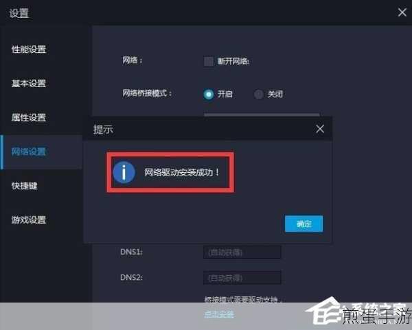雷电模拟器出现系统时间异常怎么办,解决之道与背后的秘密