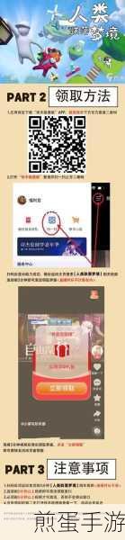 人类跌落梦境礼包码解锁秘籍，助你梦境畅游无阻