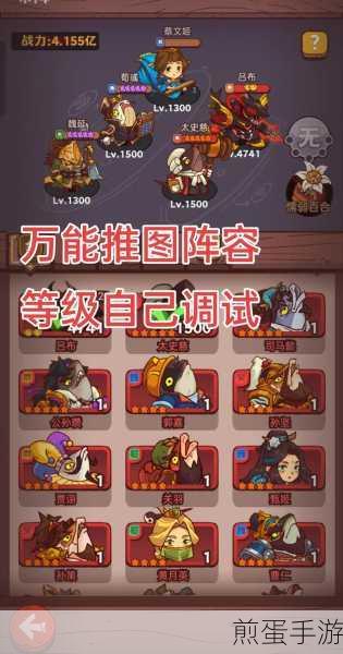 咸鱼之王4210塔阵容,新手玩家的挑战与机遇