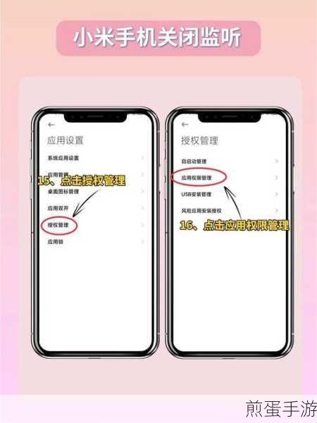 小米cc9pro怎样关闭阳光屏，探索手机屏幕设置的秘密