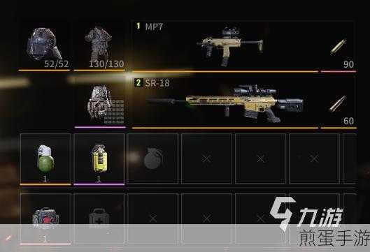 萤火突击,解锁武器架,掌握武器获取秘籍
