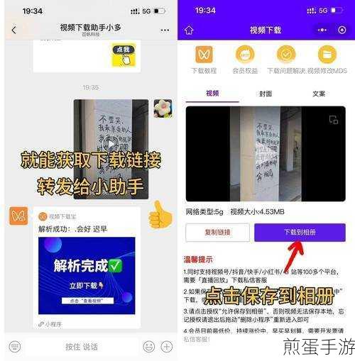 咪咕视频PC端如何更改下载目录,掌握这些技巧,让下载更随心