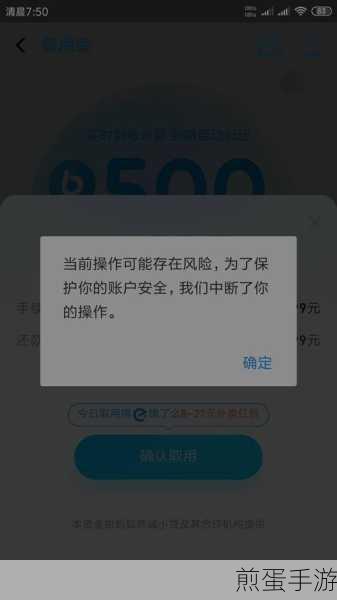 微信怎么借500元备用金,实用指南与风险提示