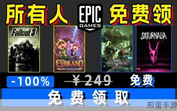 Epic喜加一战锤40K机械神教,免费领取秘籍大公开