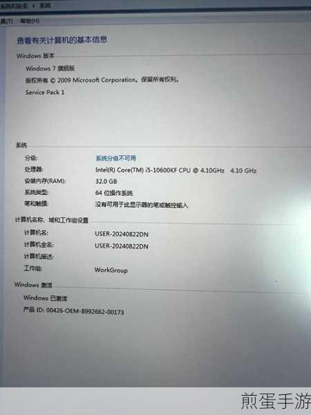 WIN7 网卡驱动安装失败的解决操作方法,教你轻松搞定网络难题