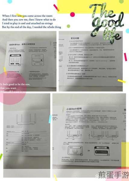 小米路由器怎么设置,掌握这些技巧让网络飞起