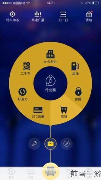 车旺大卡能查到违章吗,成为车主必备的神器