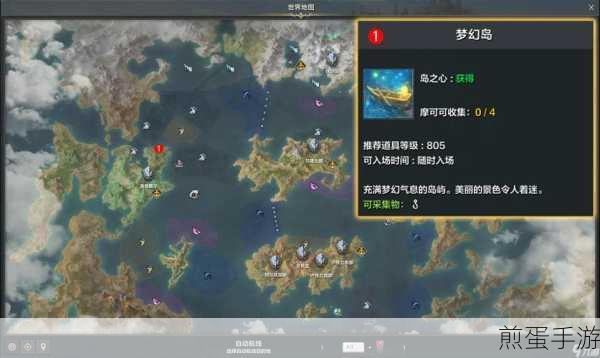 命运方舟,揭秘寻找星辰护卫任务全攻略