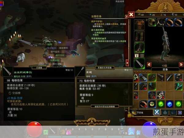 火炬之光无限地图没怪进不去?原因与解决方案揭秘