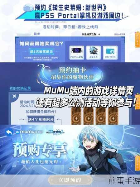 开局一只史莱姆转生攻略,解锁全新力量的秘密