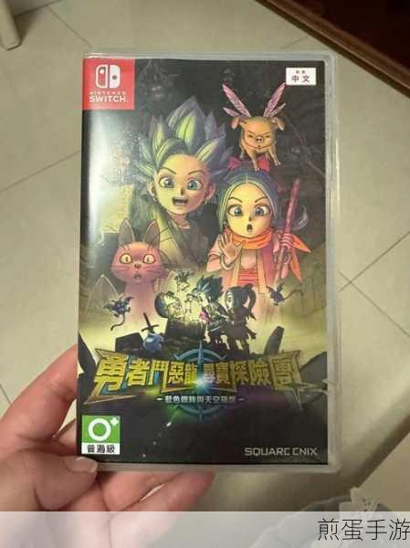 勇者斗恶龙11第一章探险指南，DQ11第1章图文流程详解