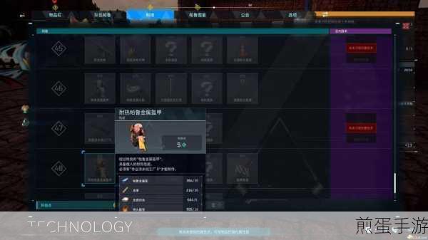 幻兽帕鲁聚合物制作全攻略,轻松解锁枪械制造材料